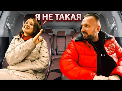 Видео: Содержанка хочет что бы таксист на нее тратили 500 000 рублей в день