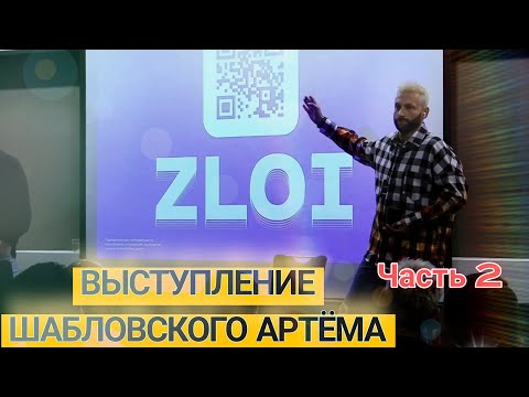 Видео: Ошибки, которые укорачивают отношения, часть2. ТГканал ЗлойФрейд: https://t.me/zloifreud -подпишись!