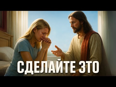 Видео: Как сохранить мир в буре жизни