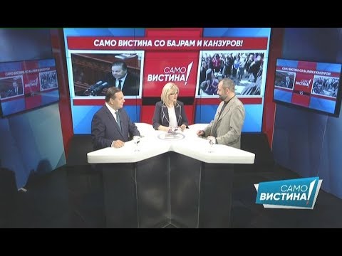 Видео: Амди Бајрам и Виктор Канзуров во „Само вистина“ 19.02.2018