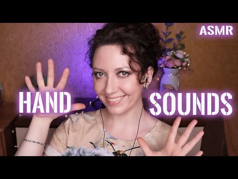 Видео: 🎧АСМР | ✋ ЗВУКИ РУК, ЗВУКИ РТА и ДВИЖЕНИЯ РУК / ASMR HAND SOUNDS, MOUTH SOUNDS and REIKI