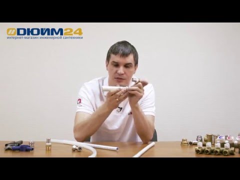 Видео: Фитинги для труб. Энциклопедия монтажника #1