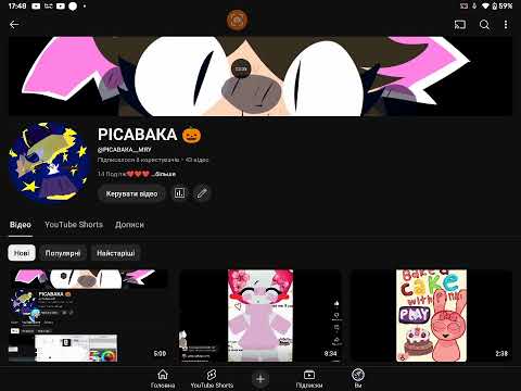 Видео: ВИ КУДИ ЛІТІТЄ