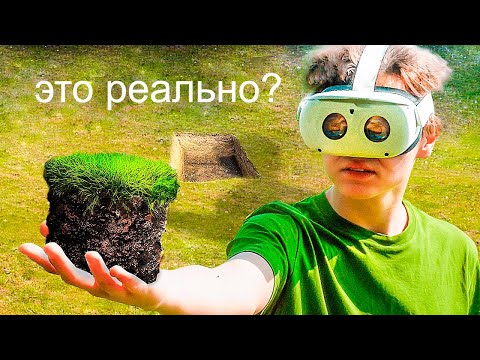Видео: Я Провел 100 Дней в Реалистичном Майнкрафте