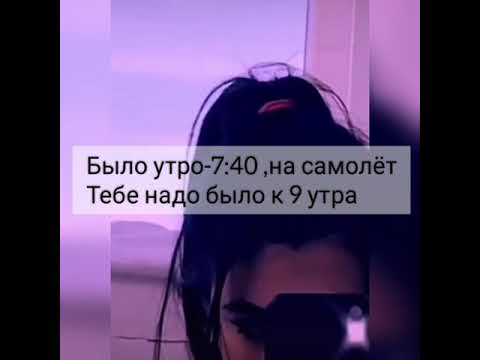 Видео: 🌷52-54 серия 🌷~||мой брат,мой парень||~payton moormeier||фанфик про Пэйтона и тебя