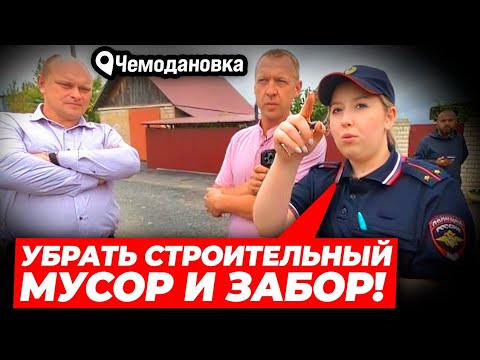 Видео: Кто в доле по продаже строительных материалов, мусора на захваченной муниципальной земле? //2серия