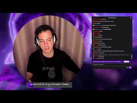 Видео: ВТОРОЙ СТРИМ АКТЕРА ОЗВУЧКИ агента "Iso" из Valorant. Артем Затиев, играет в Valorant
