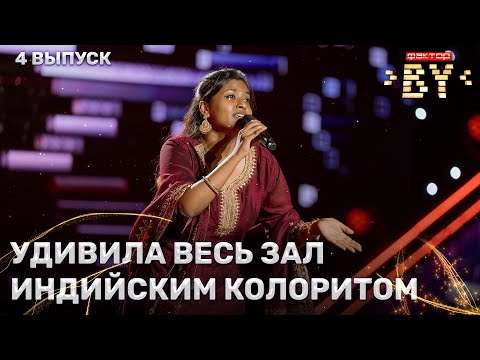 Видео: Нихарика Сах — Dil Mera Muft Ka | ФАКТОР.BY | 4 сезон | 4 выпуск