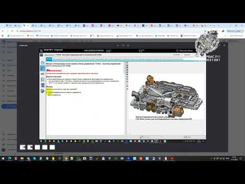 Видео: Мерседес GLC убираем пинки на контрактной АКПП после замены