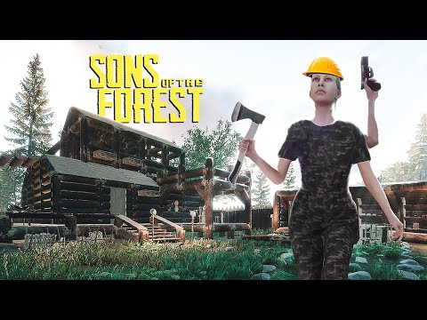Видео: КАК ПОСТРОИТЬ БАЗУ за 7 ДНЕЙ в Sons Of The Forest