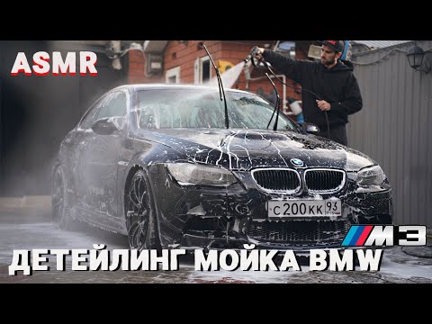 Видео: ПЕРВАЯ МОЙКА ПОСЛЕ ПОЛИРОВКИ И КЕРАМИКИ