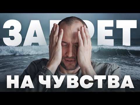 Видео: Психосоматика акне | Живой разбор клиента