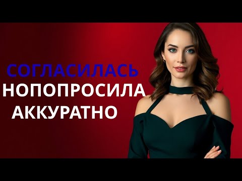 Видео: Тайна «Тайна тёщи: шаг, которого она боялась»