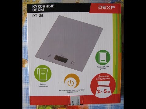 Видео: Кухонные весы DEXP PT-25, подробный обзор / Review kitchen scale DEXP PT-25