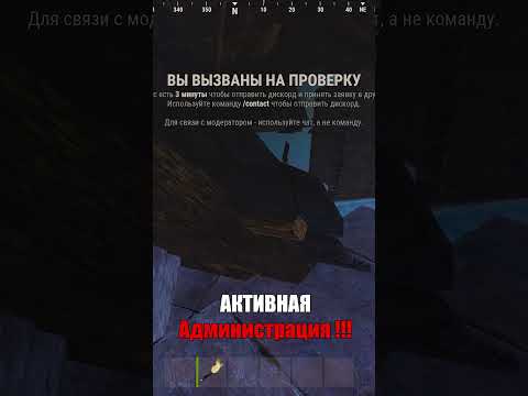 Видео: Лучший сервер для кайфа в РАСТ/RUST!