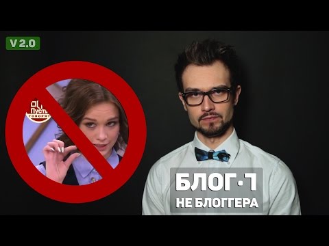 Видео: #БНБ v 2.0 [НЕ ПРО ШУРЫГИНУ]