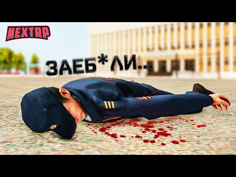 Видео: СЛОЖНАЯ ЖИЗНЬ СЕРЖАНТА 2 |ПУТЬ С ПОЛНОГО НУЛЯ |NEXT RP| (ППС БУДНИ)