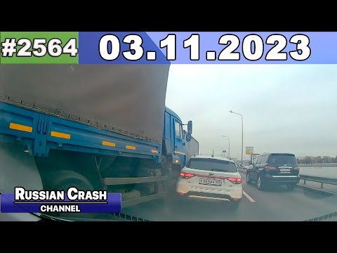 Видео: ДТП. Подборка на видеорегистратор за 03.11.2023 Ноябрь 2023