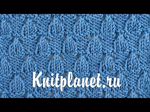 Видео: Узор спицами Ажурная шахматка