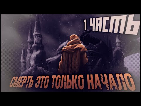 Видео: [Пыль Времени #1] - Смерть Наруто | Альтернативный сюжет Наруто