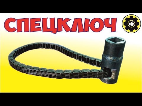 Видео: Ключ для масляного фильтра. (#AvtoservisNikitin)