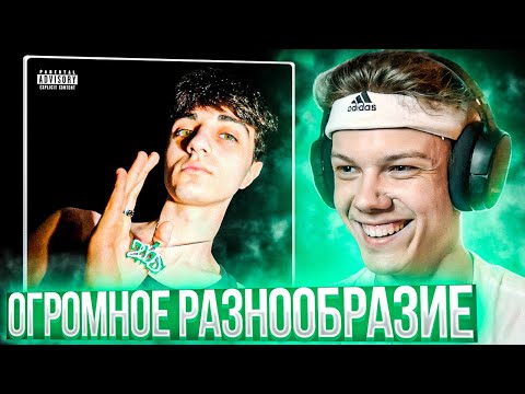 Видео: Минин - 2005 | Реакция и разбор