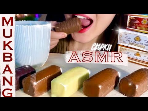 Видео: МУКБАНГ | СЫРКИ Б.Ю.АЛЕКСАНДРОВ 🍫 cheese curds | АСМР \ ASMR ( mukbang and eating sounds)sushi