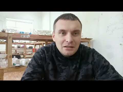 Видео: Знакомство