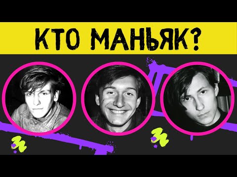 Видео: Жесткий тест на интуицию! Проверь себя!