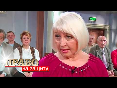 Видео: Право на защиту: Чабрец