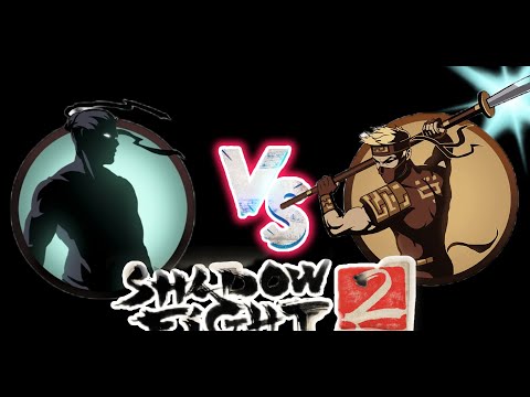 Видео: Я ВЫИГРАЛ НОВЫЕ ОРУЖИЯ НАГИНАТА//SHADOW FIGHT 2 SPECIAL EDITION//Прохождение