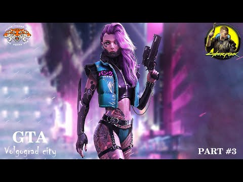 Видео: Cyberpunk 2077 прохождение 2024 бк Part 3  4K