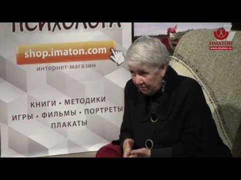 Видео: Драматерапия. Т.Ю. Колошина