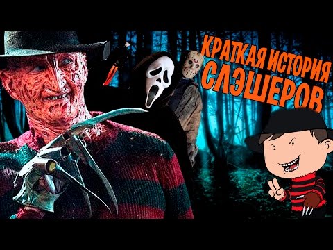 Видео: ЛУЧШИЕ УЖАСЫ НА ХЕЛЛОУИН  [ВСПОМНИТЬ ВСЁ]