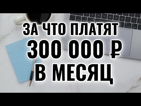 Видео: Что должен знать Senior QA тестировщик