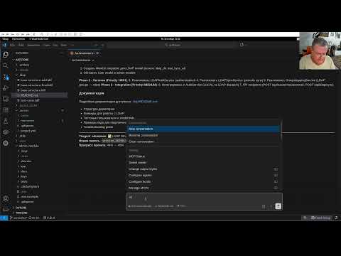 Видео: Опять AI [06]