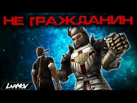 Видео: НЕ ГРАЖДАНИН [GOTHIC RAP]