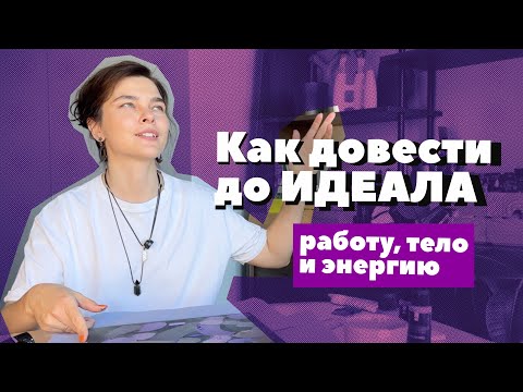 Видео: Главный секрет счастливых отношений С СОБОЙ
