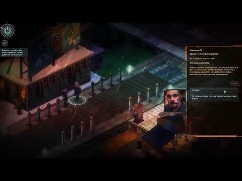 Видео: Shadowrun: Hong Kong. Прохождение с плохой озвучкой #3