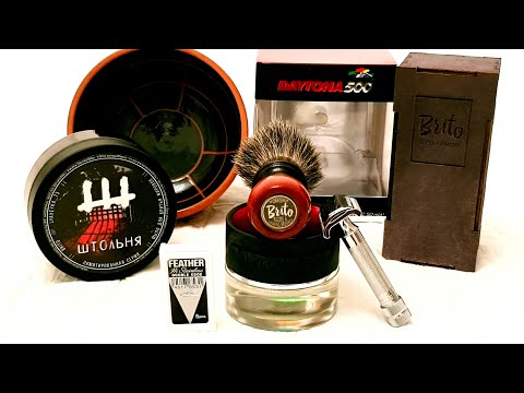 Видео: Бритьё №33 Т Образной бритвой Merkur Мужской Мир Brito Daytona Feather lyaxeyka73