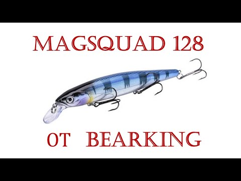 Видео: Magsquad 128 от BearKing