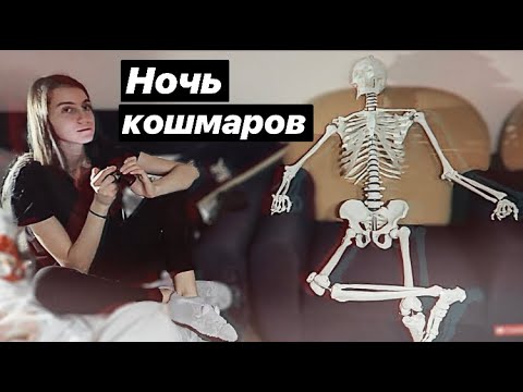 Видео: ПОГАС СВЕТ! ИГРАЕМ В СТРАШИЛКИ В ТЕМНОТЕ😱