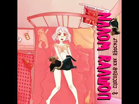 Видео: Ханнамонтана (минус)