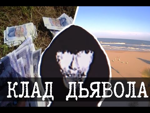 Видео: Дно интернета 8 (Как стать богатым, Mandela Catalogue, Камеры следят)