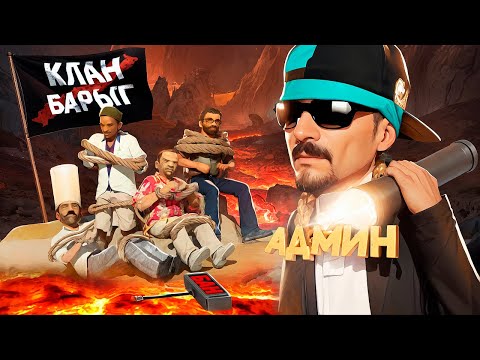 Видео: ОБНАРУЖИЛ ЛОГОВО КЛАНА БАРЫГ и ОБОКРАЛ ИХ в GTA CRMP (RODINA RP)