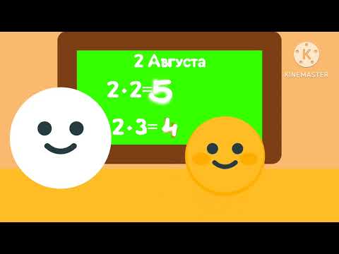 Видео: Смайлики. 1 сезон 3 серия. Инопланетяша и смайлик идут в летнюю школу.