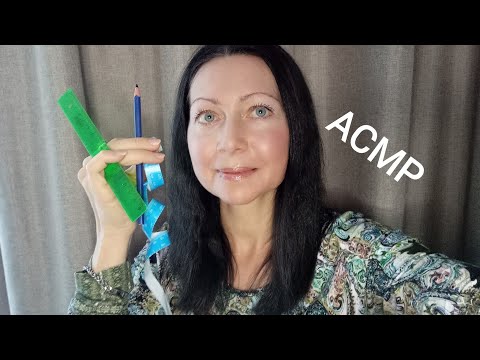 Видео: АСМР Мерки лица (Ролевая игра) Шёпот.Визуальные триггеры.