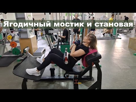 Видео: Тамила. Продолжение тренировки.