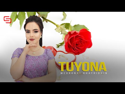 Видео: Мехронаи Хайриддин -  Туёна  | Mehronai Khayriddin -  tuyona