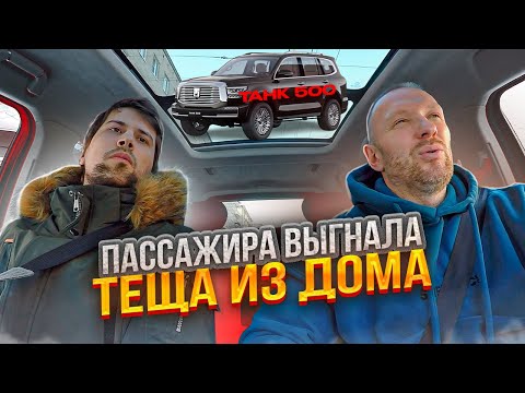 Видео: Таксую на TANK 500 помог мужику вытащить машину из сугроба